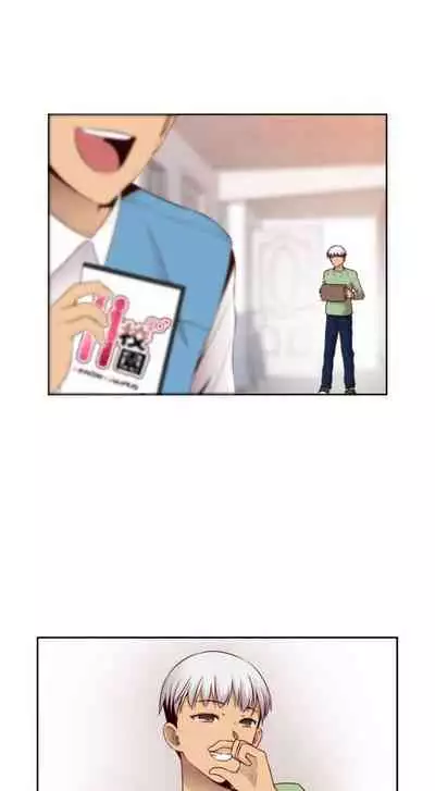 H校园 ch.57-67[chinese]