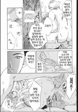 Mama to Asobou! - Play With Mother!