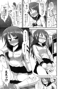 COMIC Megastore 2013-01