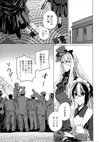 [Anthology] Mebae Vol. 5 - Vivid Girls Love