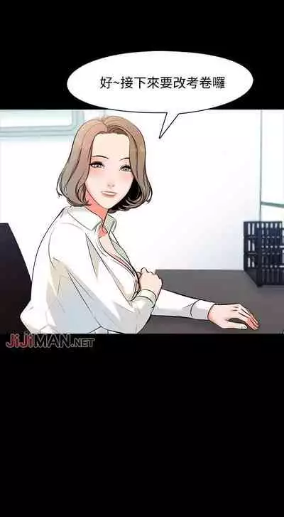 【周一连载】家教老师(作者: CreamMedia) 第1~45话