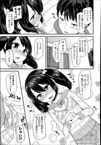 COMIC LO 2014-07