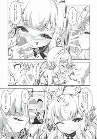 (SC2017 Autumn) [rinnetensei (Show)] Cagliostro no Yoru (Granblue Fantasy)