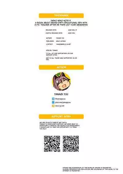 Neko Neko Note 9 Taiiku Kyoushi ni Yowami Nigirare Dosukebe Kyouiku Sex Suru Hon + Omake