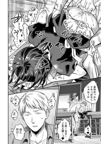 Zesshokukei Danshi, Seiyoku o Shiru Ch. 1-31