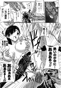 Comic Unreal 2006-09 Vol.03