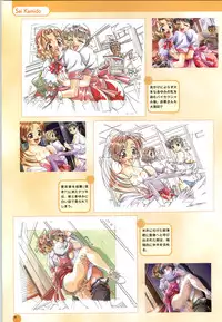 [Yokota Mamoru, Dodai Shouji] Septem Charm Magical Canan Visual Guide - Compass Official Artbook