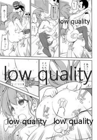 リョウジョク鎮守府