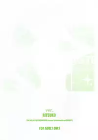 (C93) [Kossorikakuredokoro (Island)] Re:M@STER IDOL ver.RITSUKO (THE iDOLM@STER) [Chinese] [胸垫汉化组]