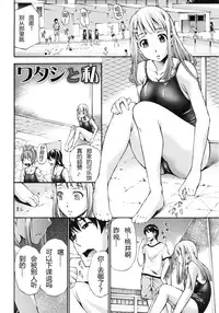 [Nakata Modem] Houkei Nama Ijiri [Chinese] [丧尸嵌字]