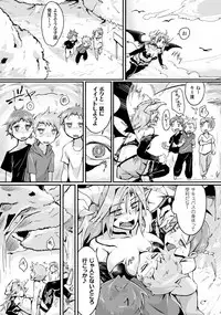 [Anthology] TSF M ~ Seitenkan Bishoujo ni Semerare Zecchou ~ Digital Ban Vol. 1 [Digital]