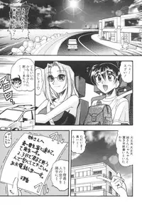 [Mokkouyou Bond] Mizugism