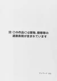 (C94) [An-Arc (Hamo)] Sakuya wa Mou Modorenai (THE iDOLM@STER: Shiny Colors)