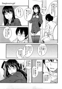 COMIC HOTMiLK 2012-11