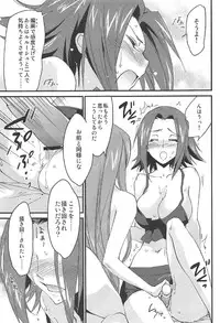 (C91) [Homura's R Comics (Yuuki Homura)] Nakayoshi Kallen-chan (Code Geass: Lelouch of the Rebellion)