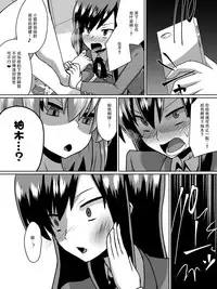 [Dining] Gyakuten Shimai 1 [Chinese] [沒有漢化]