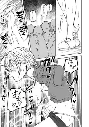 Futoukou ni Natta Futanari Doukyuusei 