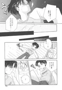 [Morinaga Milk] Study After School