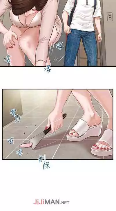 【周三连载】纯情的崩坏(作者:Aru&色色思想) 第1~24话