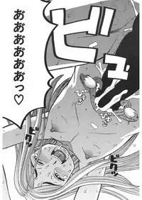 [Zukiki] Nemuri Hime Ch. 1-4 [Digital]