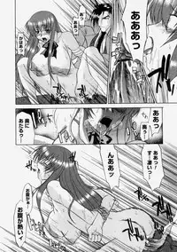 [Murasaki Syu] Nyuudaku Gansho - Sex is Needed For School Life