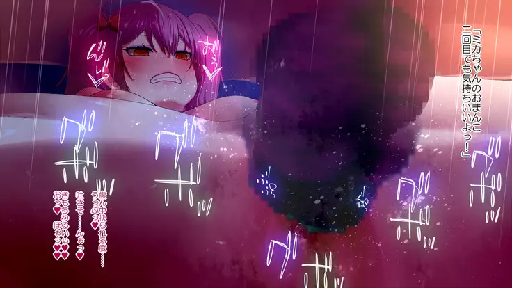 Now or Never: Getting Rid of Virginity with App of 100% Success Rate