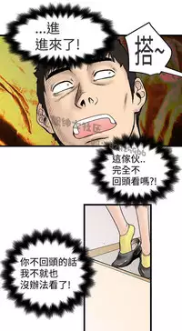 中文韩漫 想象狂热 Ch.0-10 [Chinese]