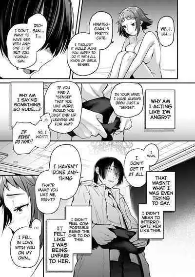 Doujin Sakka wa After 3P no Yume o Miru ka | Do Doujin Artists Dream of Threesome Sex After Work?