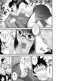 [Juan Gotoh] Doutei Kaikin!!