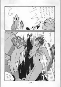 (C46) [Kacchuu Musume (Various)] Tropical Rikidouzan (Various)