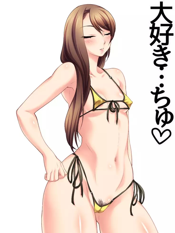 貧乳の清香さん 第 1~5.5 話