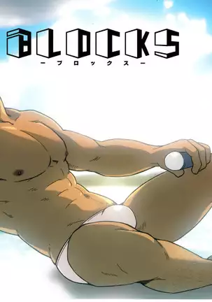 EMBOG | Погружение