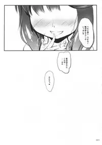 [Kajimura Market (Kajimura Kajima)] EsCom -Escort Complex- (Kantai Collection -KanColle-) [2018-04-22]