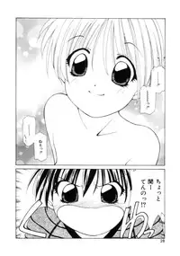 [Sakuragai] Polka Dot Magic