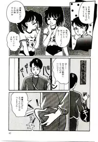 [Yasuno Ikumi, Maki Nianko] TWO HEARTS