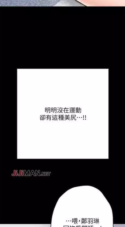 【周日连载】同居密友（作者：Pb&無業遊民） 第1~28话