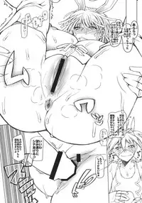 (C77) [Asaki Blog Branch Office (Asaki Takayuki)] Sekkuru! Idol (Wrestle! Idol)