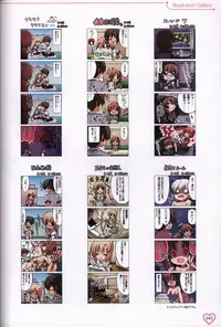 Shakkin Shimai＆Shakkin Shimai2 visual fanbook