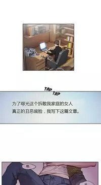 [Ramjak] Atonement Camp Ch.0-28 (Chinese)