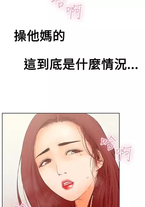 peng you de qi zi:you ni zai de jia 朋友的妻子 ch.1~7 中文