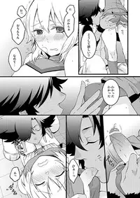 [Labitan (Nagata Maria)] Apple Cheer Boy? (HEROMAN) [Digital]