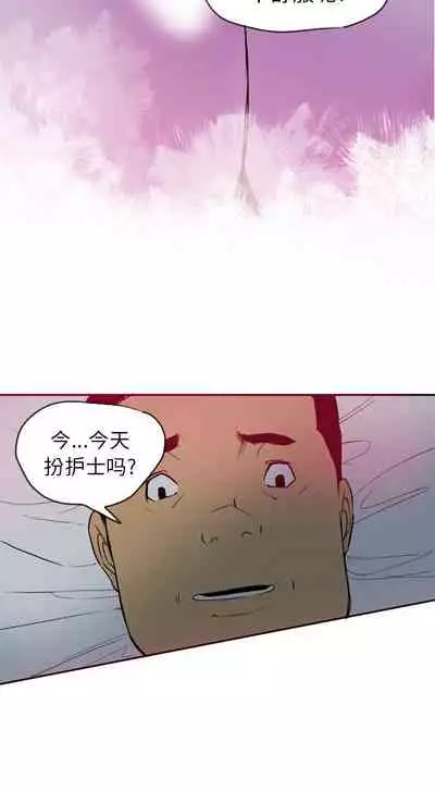 慾望人妻 1-40