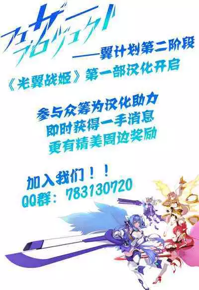 [Aikawa Monako] Virtual Play ~Kono Kaikan wa Game? Real?~ 1-3 [Chinese] [村长个人汉化]