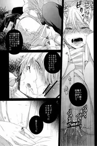 Lock☆on~K常エースでイケメンモデルが狙われてます~ (Kuroko no Basuke)