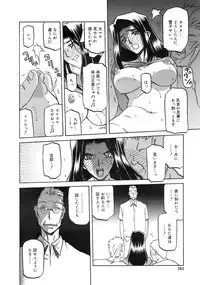 COMIC MEGAPLUS 2007-10 Vol.48