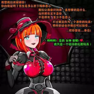Andrea Story(有条色狼汉化