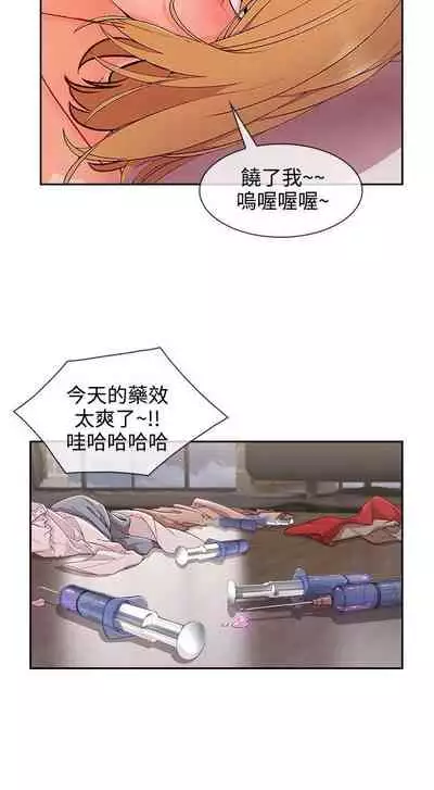 淑女花苑 1-80