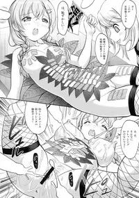 (C87) [AnorakPost, Chirorinu (Akiyoshi Yoshiaki, Chidorinu)] BF Boyfriend (Shinsei) (Girl Friend BETA)