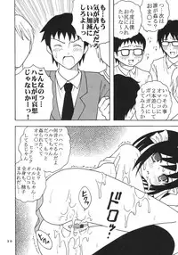 (C70) [St. Rio (MyMeroD!)] Suzumiya Haruhi no Inbou 2 (The Melancholy of Haruhi Suzumiya)