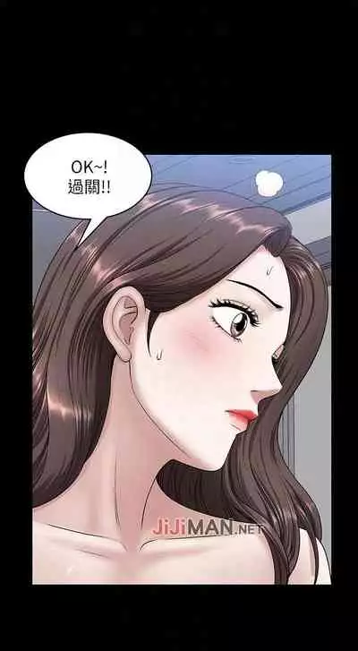 【已完结】双妻生活(作者:skyso) 第1~31话